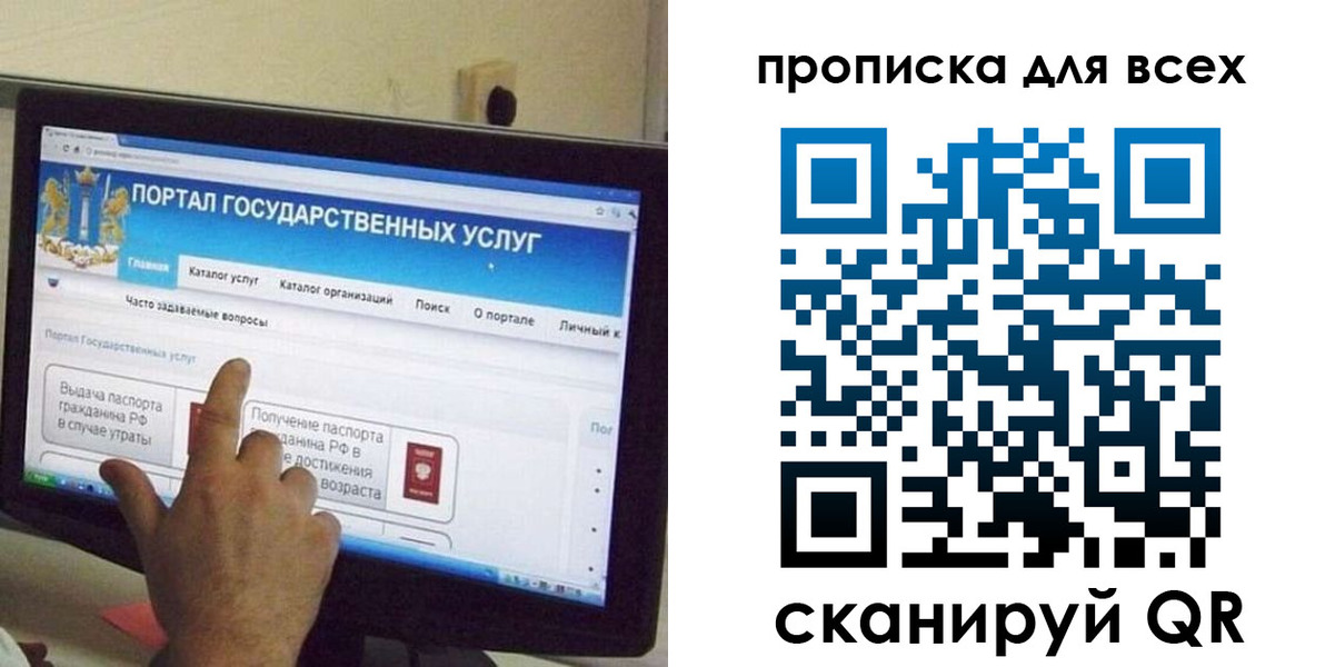 пропишу в квартире в Лермонтове
