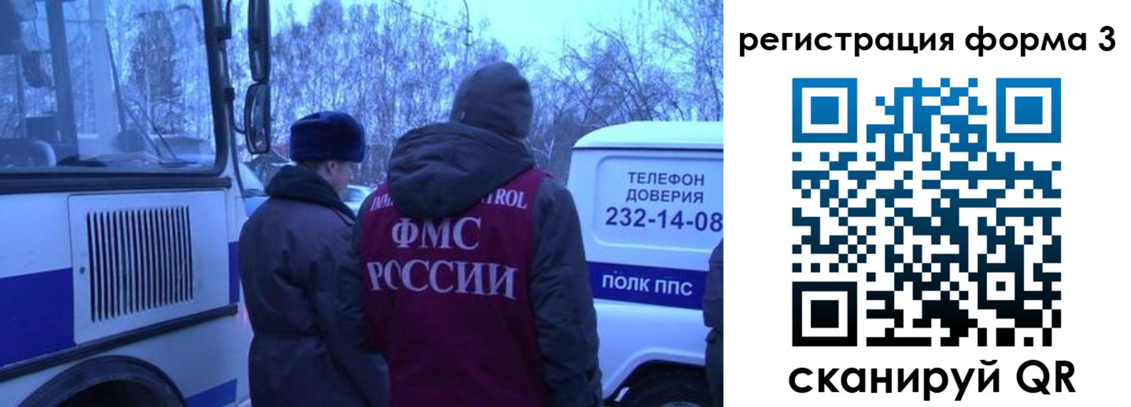 временная регистрация гарантия в Лермонтове