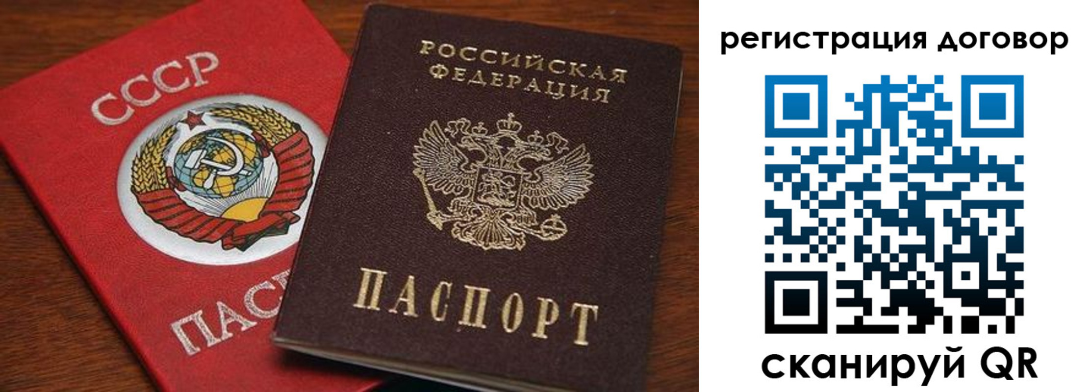 прописка ребенка в Лермонтове