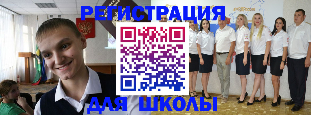 временная регистрация в квартире в Лермонтове